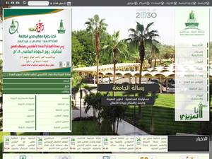 King Abdulaziz University Scholarship For International Students, Saudi Arabia for Bachelor, Master, PhD