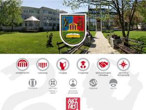 University and College Scholarships