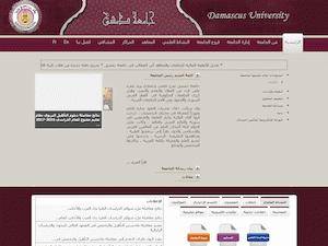 University and College Scholarships