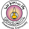 Damascus University Scholarships