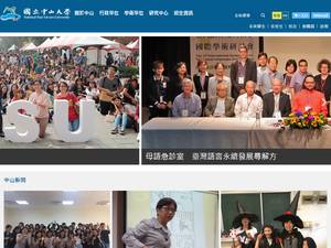 University and College Scholarships