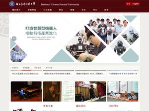 University and College Scholarships