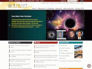 University and College Scholarships