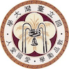 National Taiwan University Scholarships