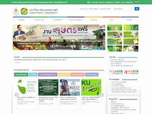 University and College Scholarships