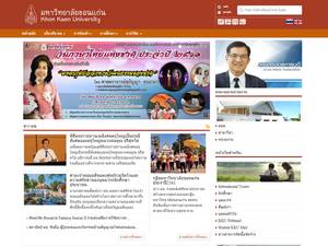 University and College Scholarships