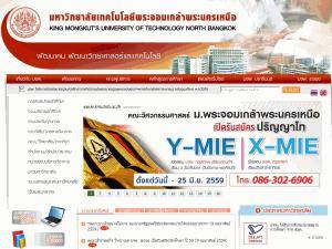 DAAD Full funding for South-East Asian Countries Students at TGGS, Thailand for Diploma, Master