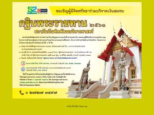 Doctoral Full Scholarships in Computer Science and Information Systems, 2017 for Phd