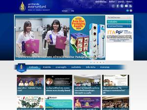 University and College Scholarships