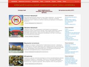 University and College Scholarships