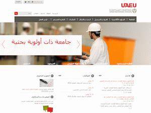 Fully Funded UAE University Scholarships 2021 in Dubai for Bachelor, Master, PhD