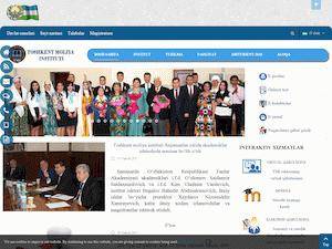 University and College Scholarships