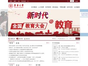 Shanghai Government international awards at Donghua University, China for PhD, Master, Bachelor