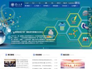 University and College Scholarships