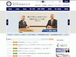 Tokyo YWCA Japanese Mothers Scholarships for International Students in Japan for Bachelor