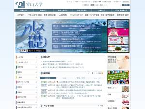 University of Toyama MEXT Honors funding for International Students in Japan for Master, Bachelor