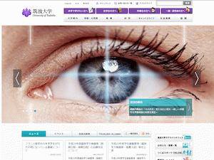 University and College Scholarships