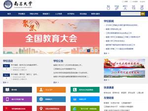 Nanchang University Jiangxi Government funding for International Students, China for PhD, Master, Bachelor