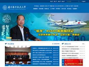 NUAA Dean’s Scholarships for International Students in China for Master, PhD