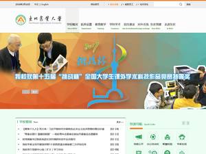 NAU Chinese Government funding for International Students in China, 2020 for PhD, Master, Internship