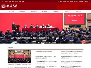 University and College Scholarships