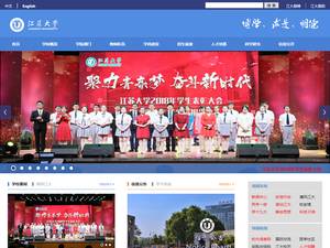 OEC Scholarship at Overseas Education College, China for Diploma, Bachelor