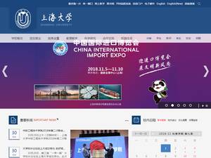 Shanghai University Scholarships for International Students in China, 2017 for Bachelor, Master, Phd