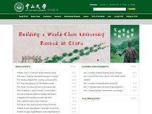 Sun Yat-Sen University (SYSU) Undergraduate Scholarships for Bachelor