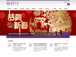 University and College Scholarships