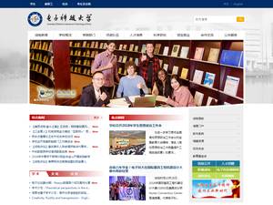 Chengdu Belt and Road Initiative Scholarships for International Students in China for Diploma, Bachelor