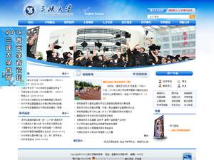 Chinese government award-Silk Road Program at China Three Gorges University, 2020-2021 for Bachelor, Grant