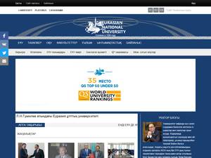 University and College Scholarships