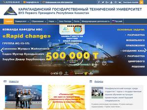 University and College Scholarships