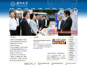 University and College Scholarships